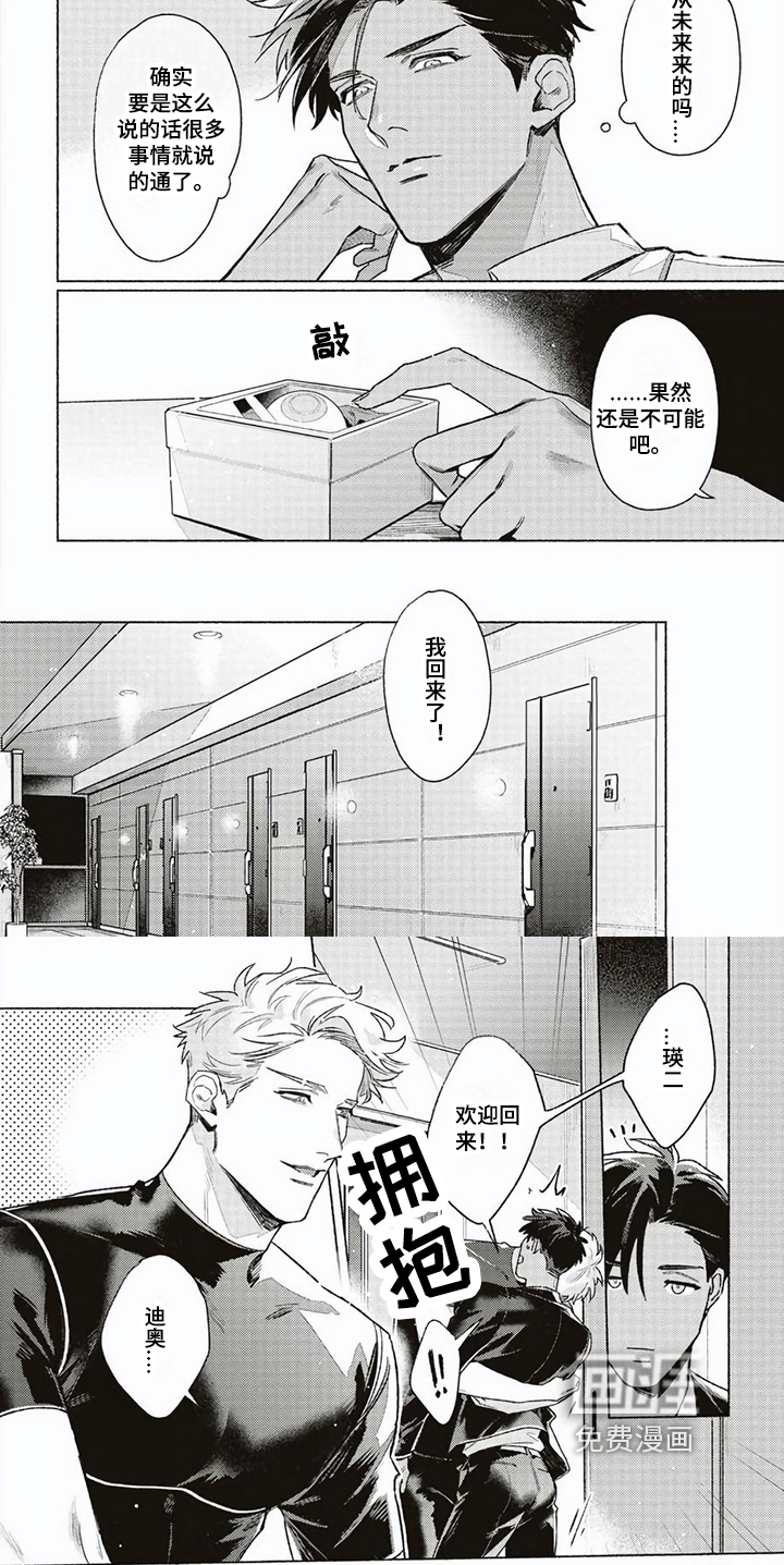第7话5