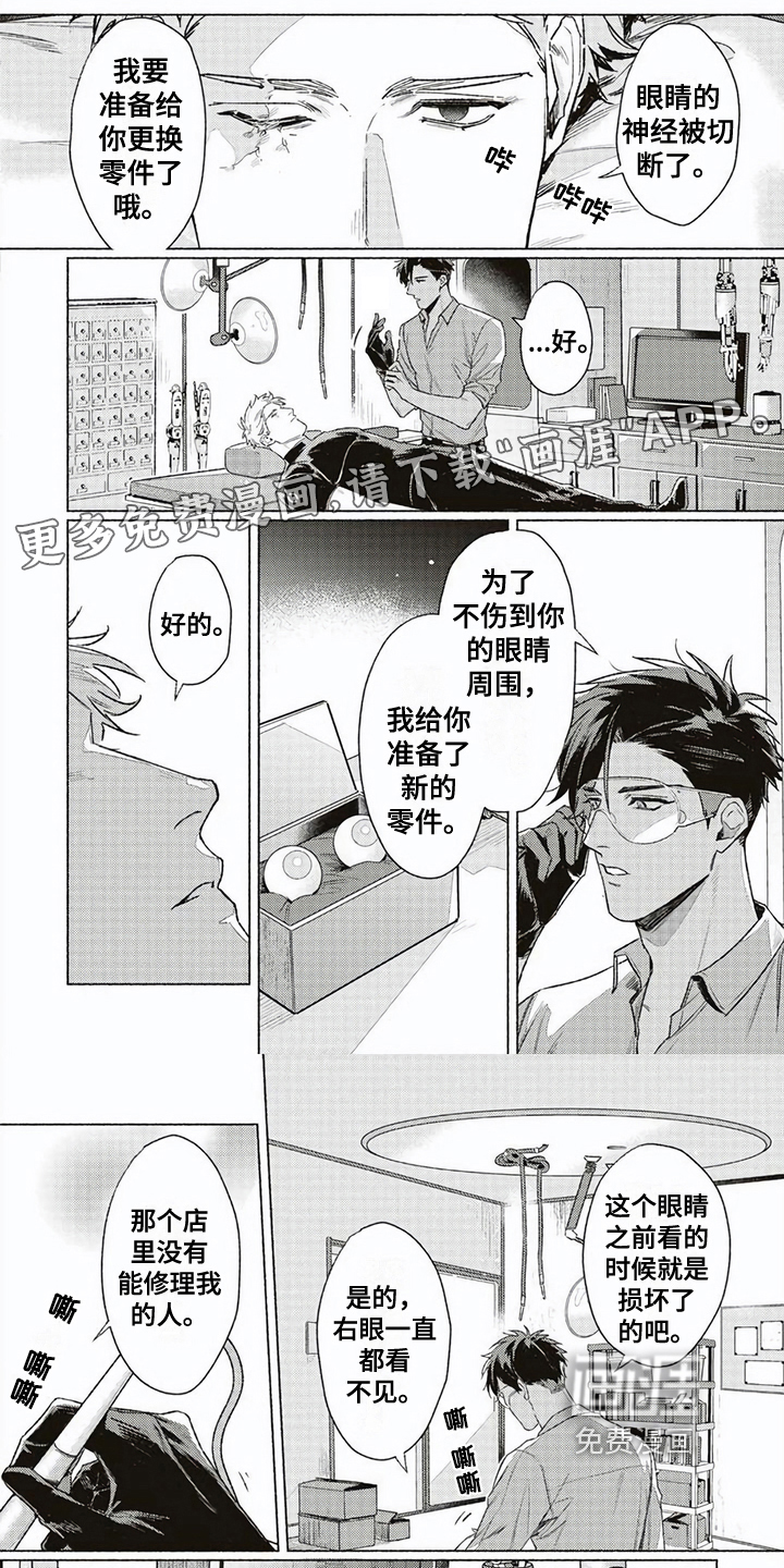 第6话0