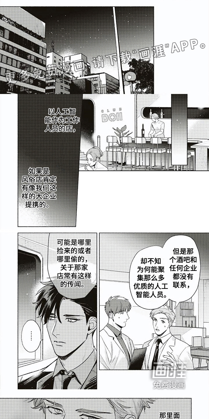 第5话0