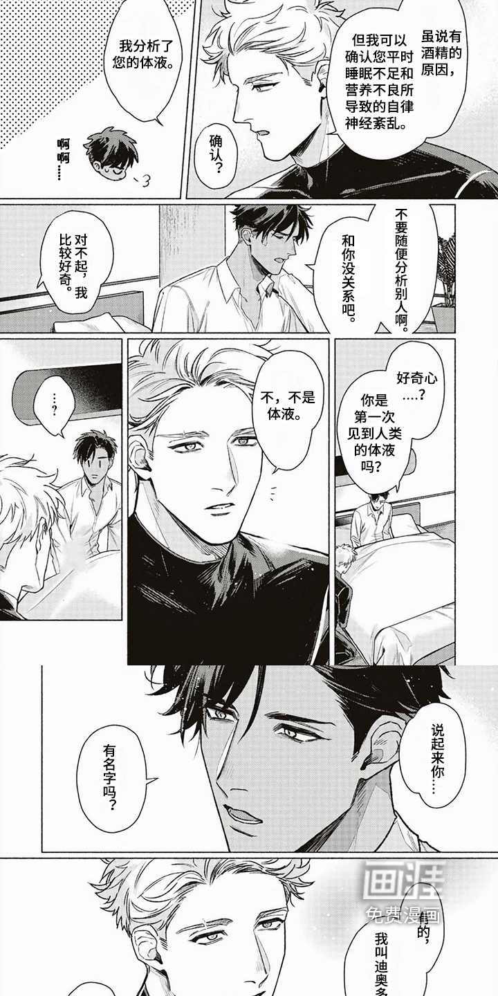 第4话2