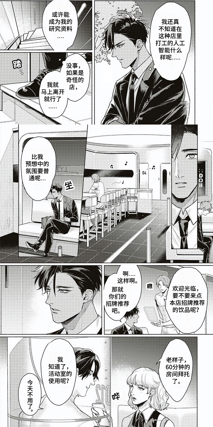 第3话0