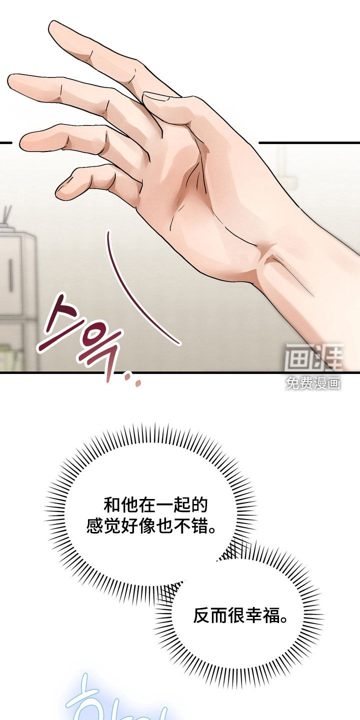 第14话1