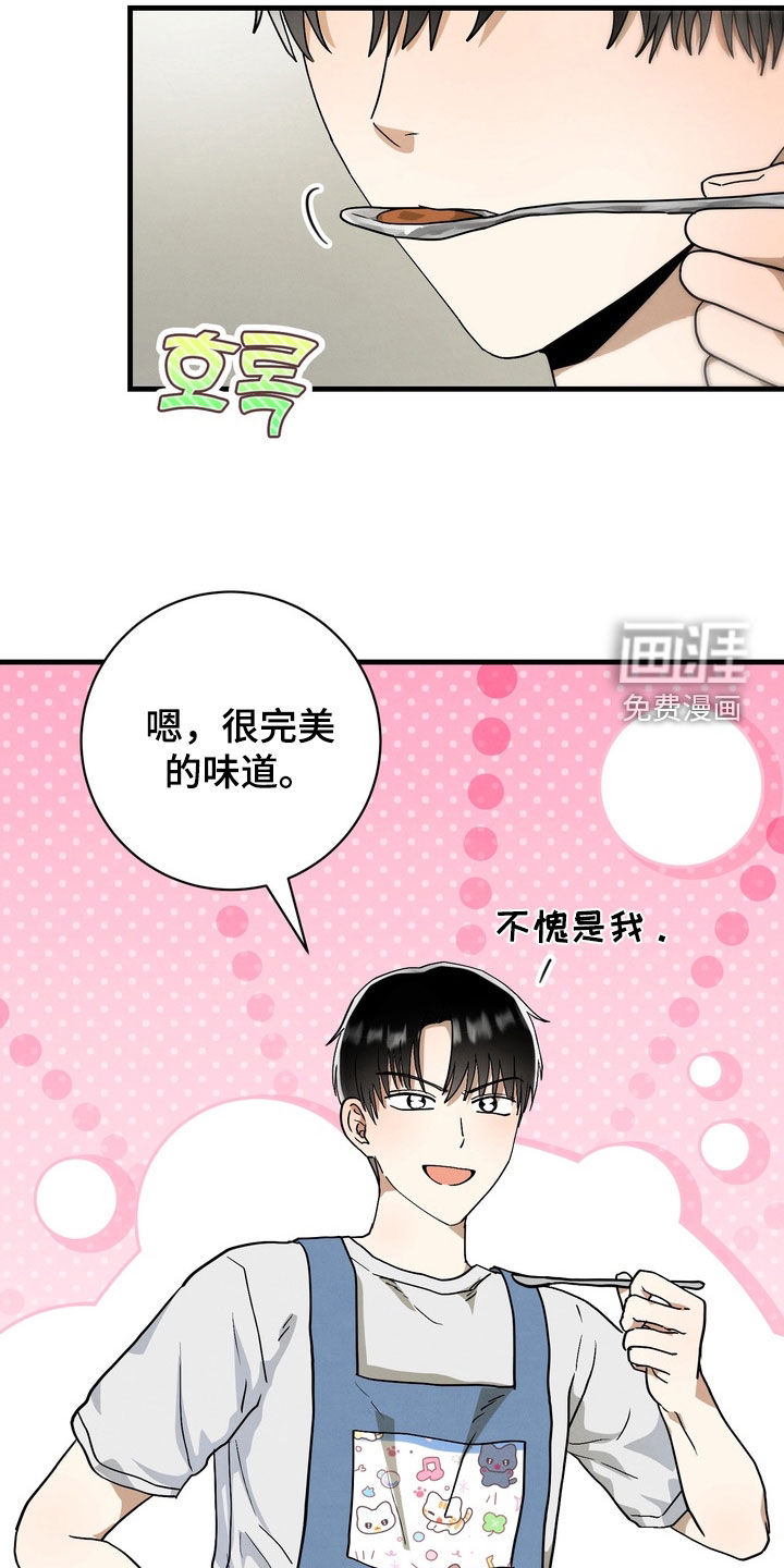 第14话10