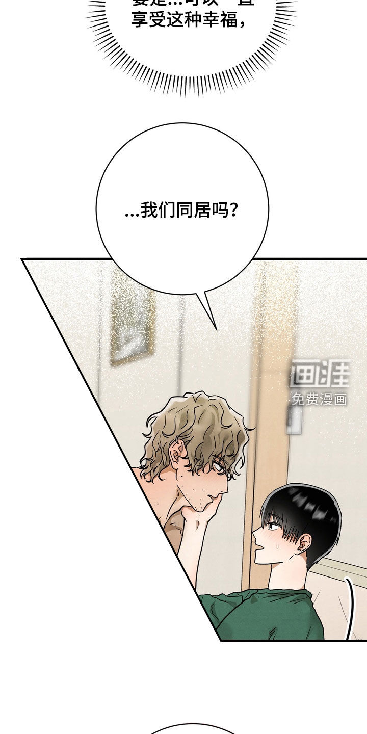 第14话3