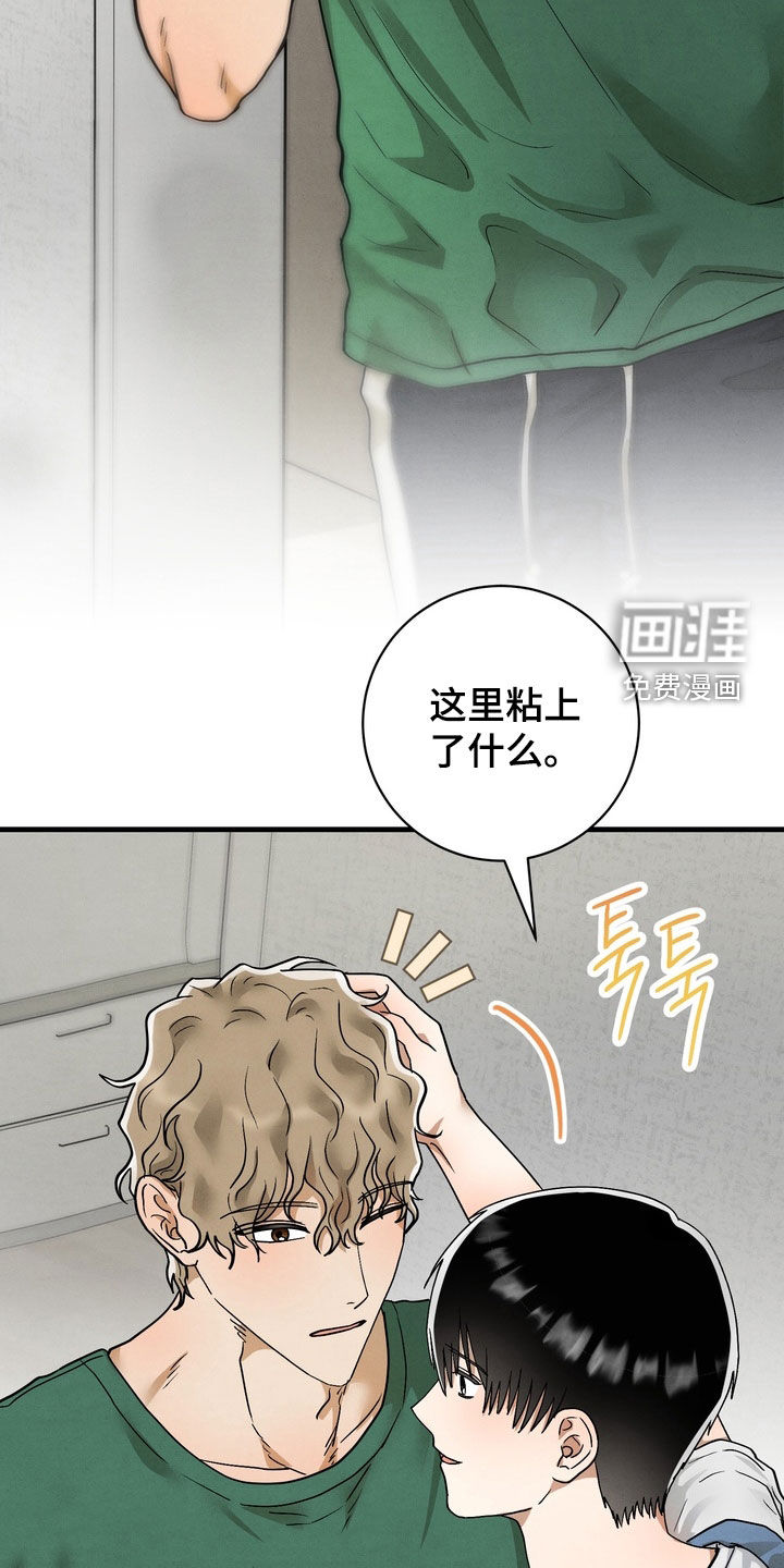 第14话13