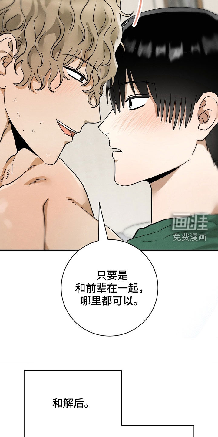 第14话5