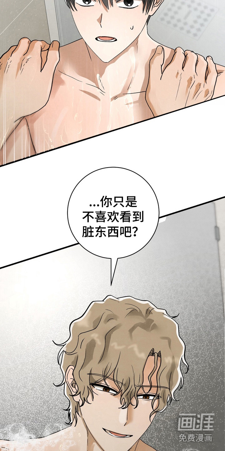 第13话3