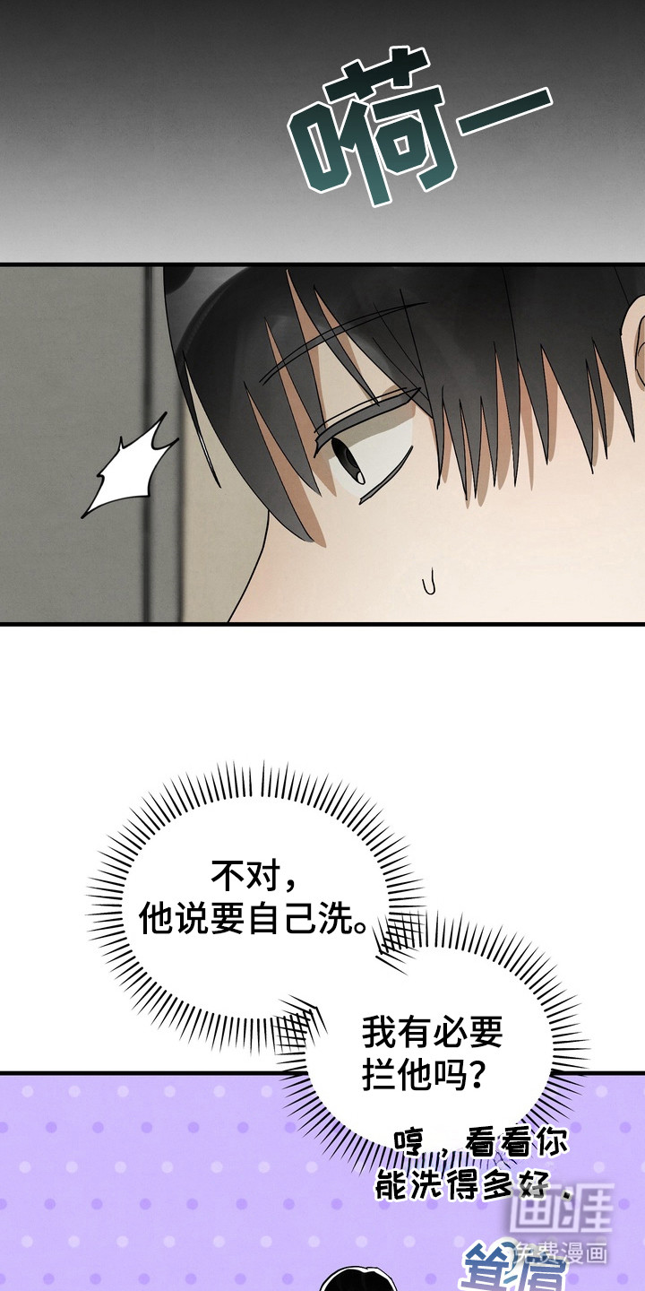第13话7