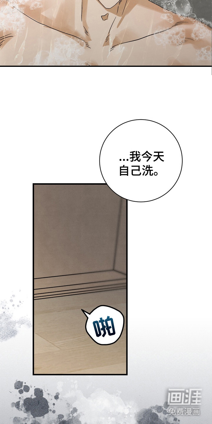 第13话4