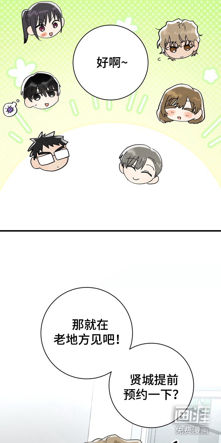 第13话16