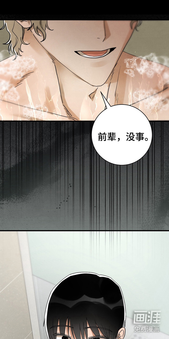 第13话2