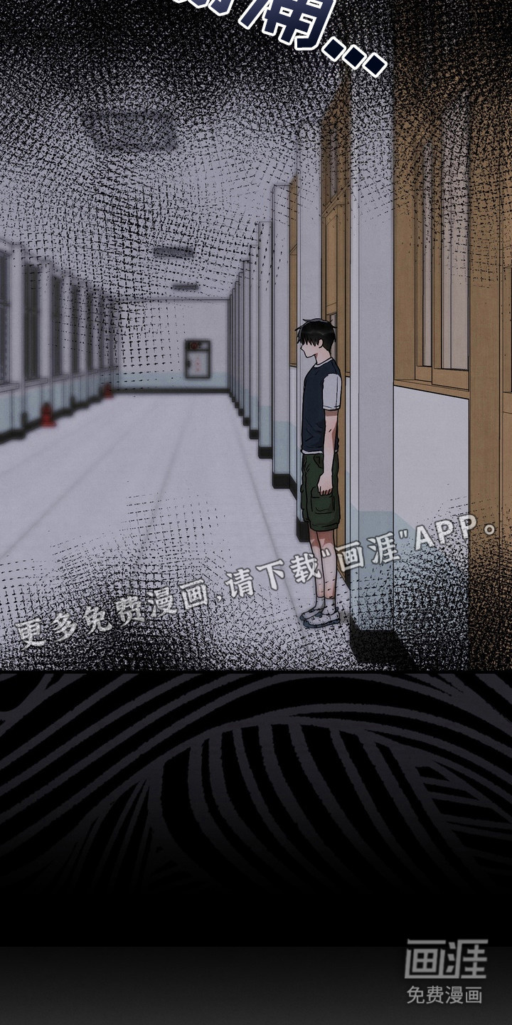 第13话6