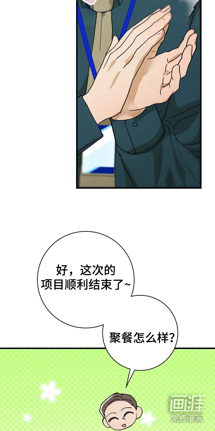 第13话15