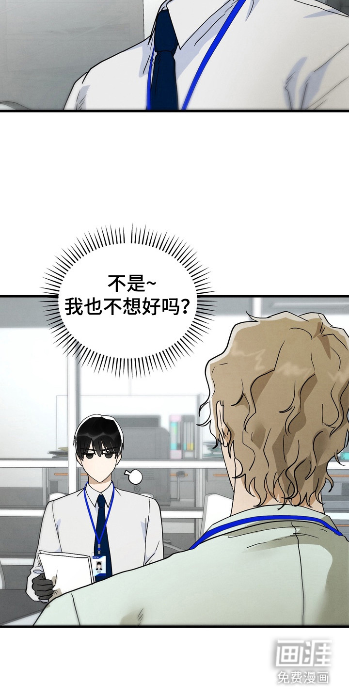第13话13