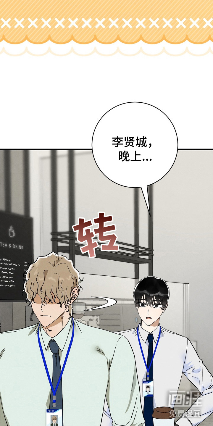 第13话9