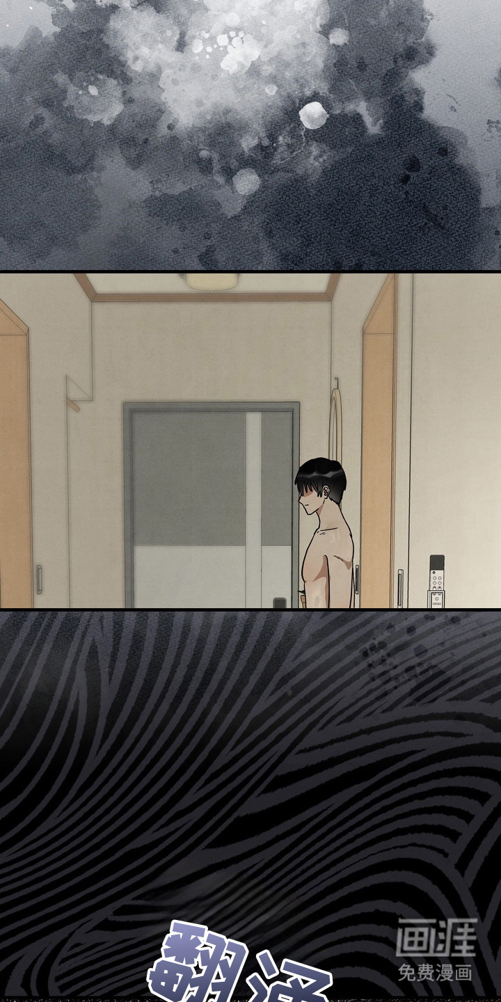 第13话5