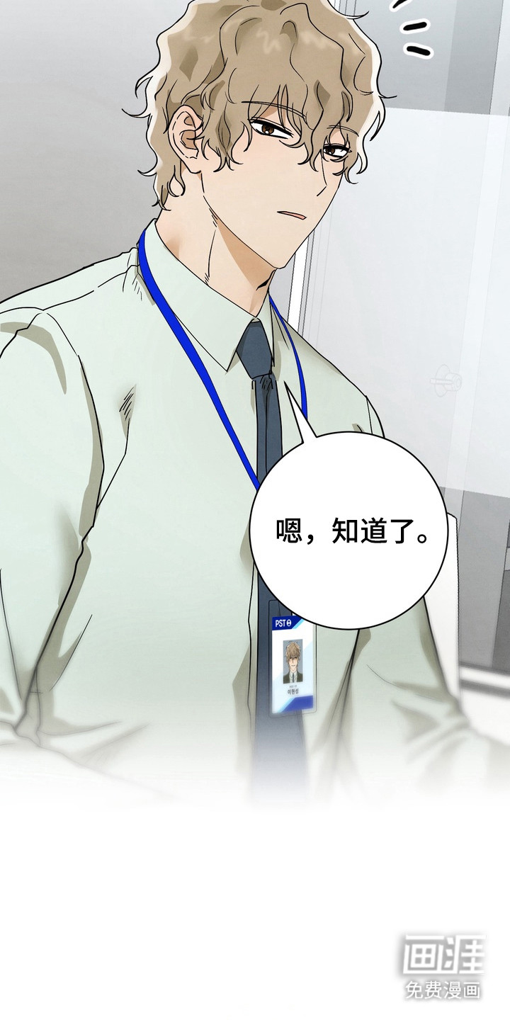 第13话17