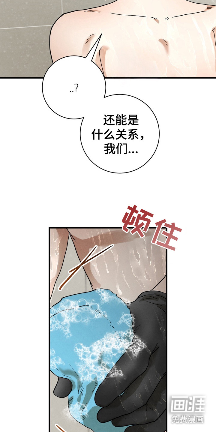 第12话24