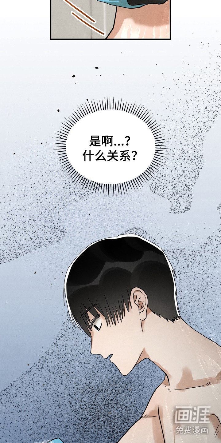 第12话25