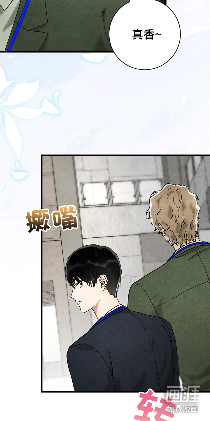 第11话16