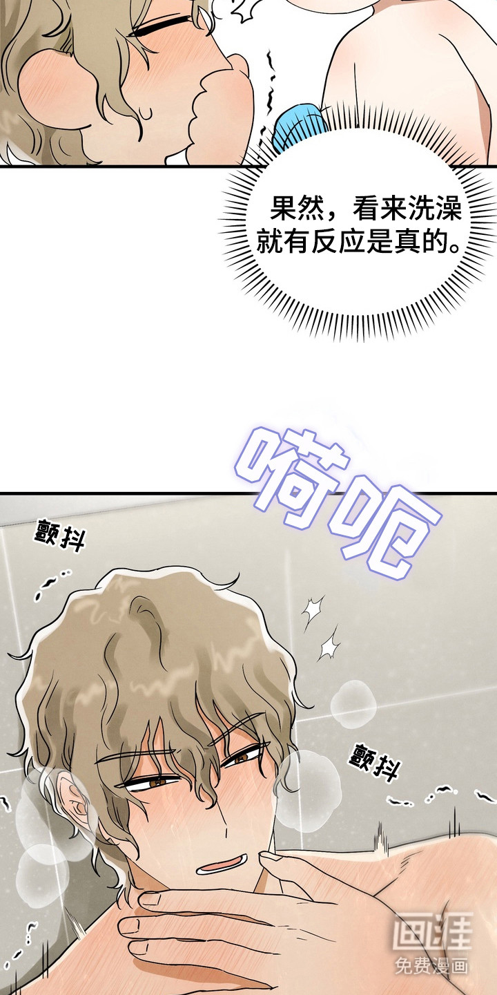 第11话3