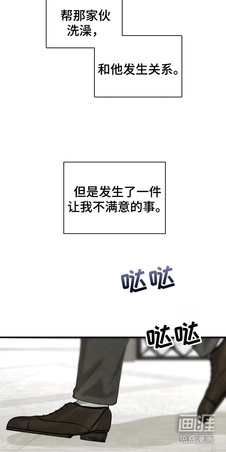 第11话14