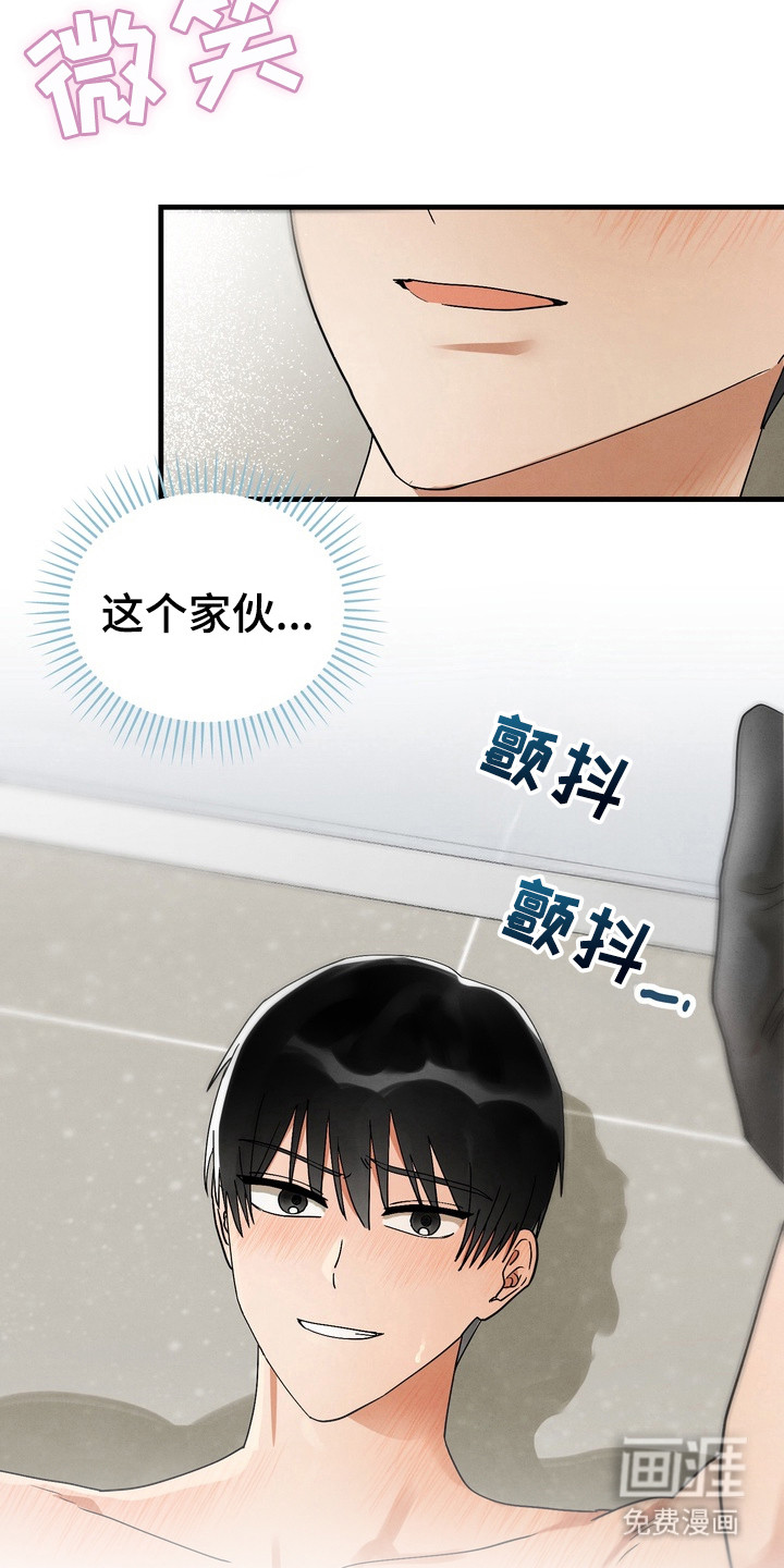第11话10