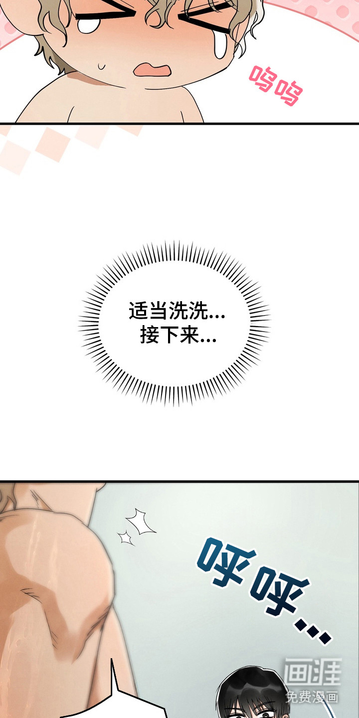 第11话6