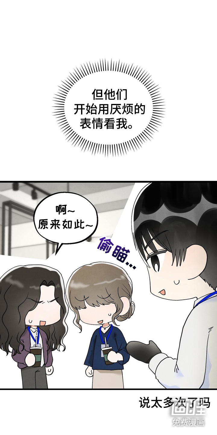 第11话19