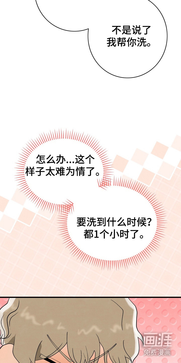 第11话5