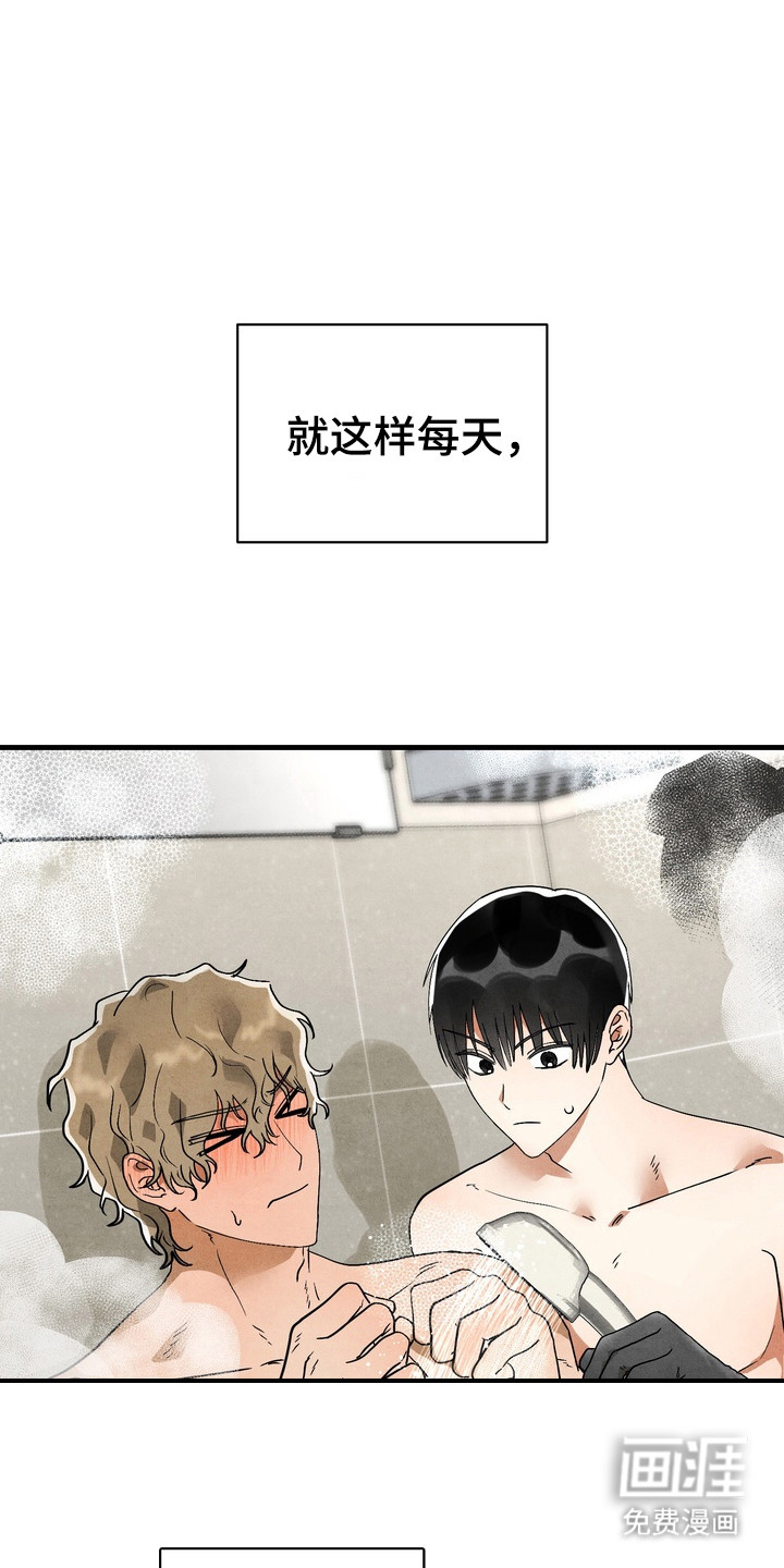 第11话13