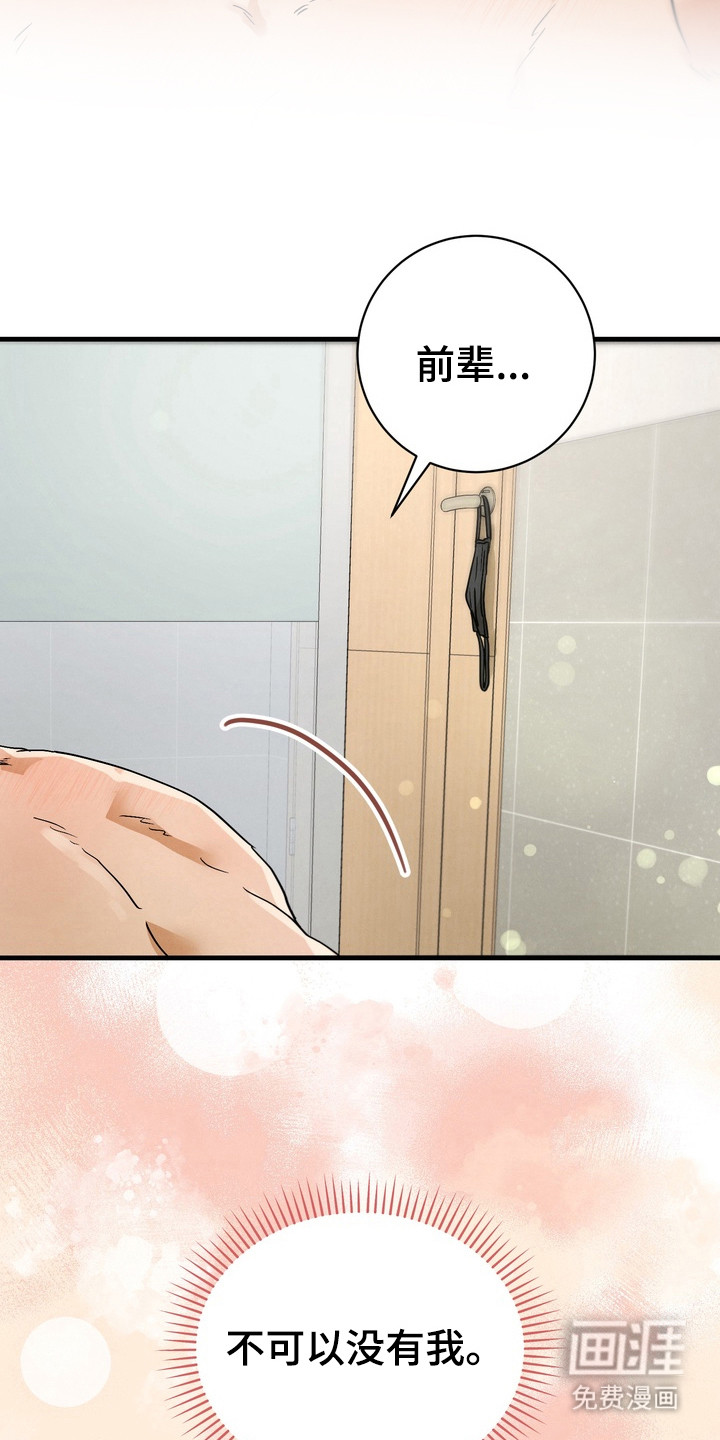 第11话11