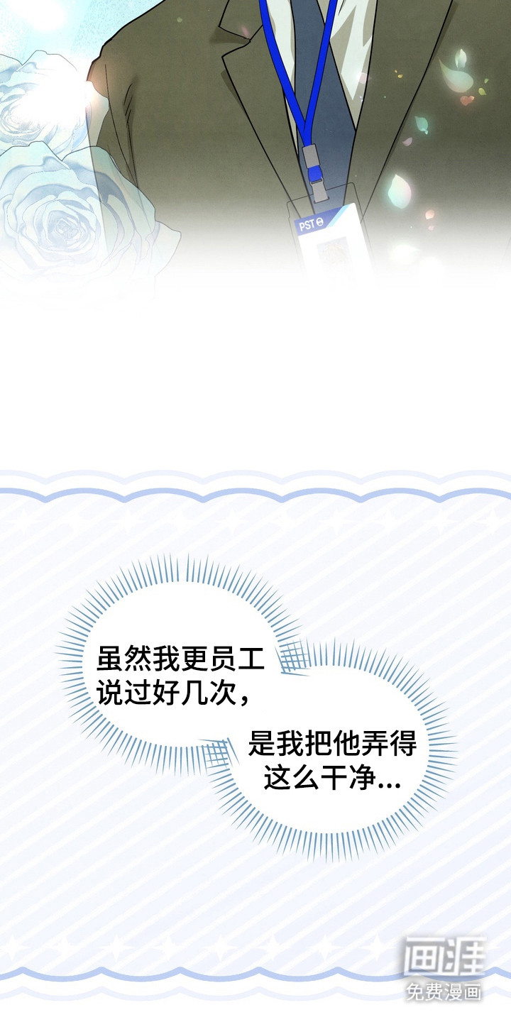 第11话18