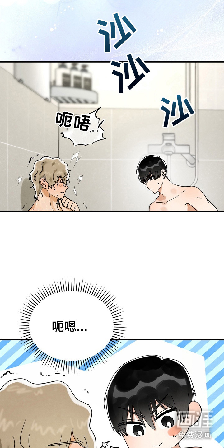 第11话2