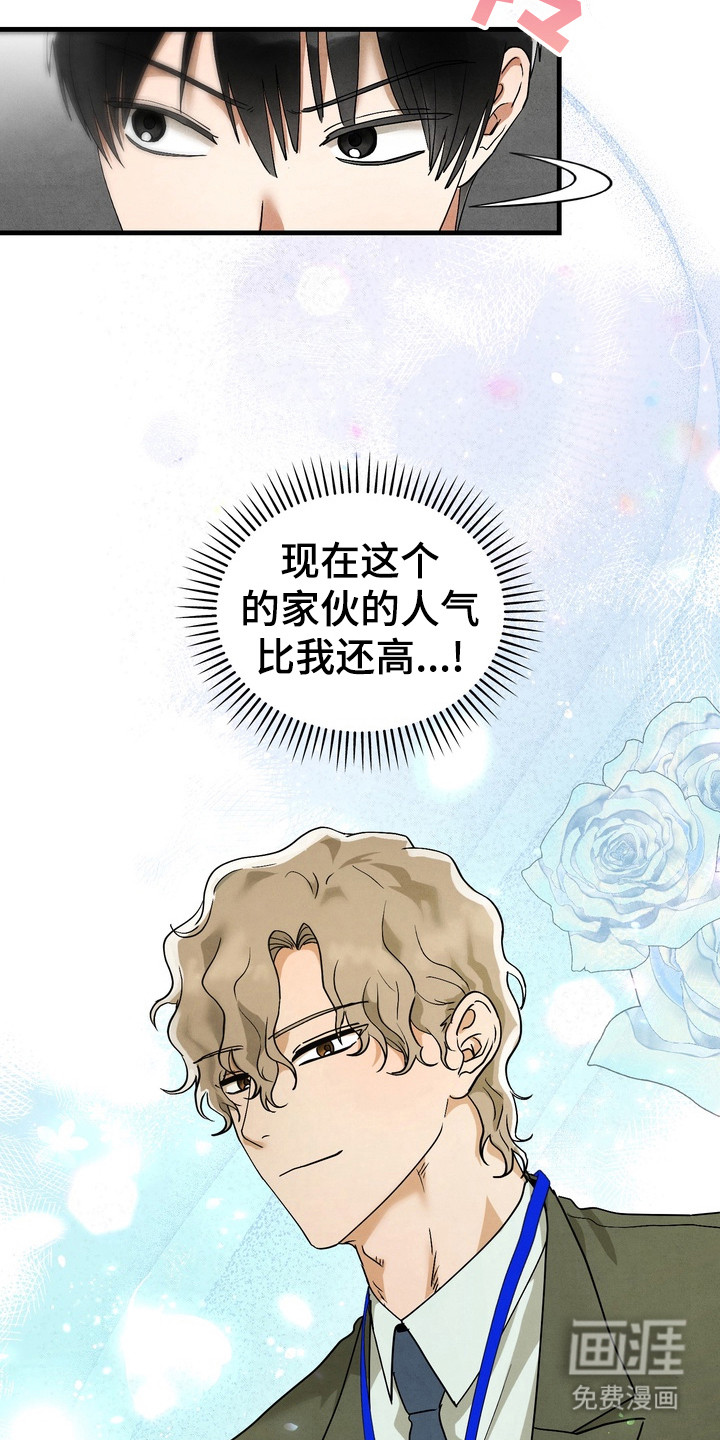第11话17