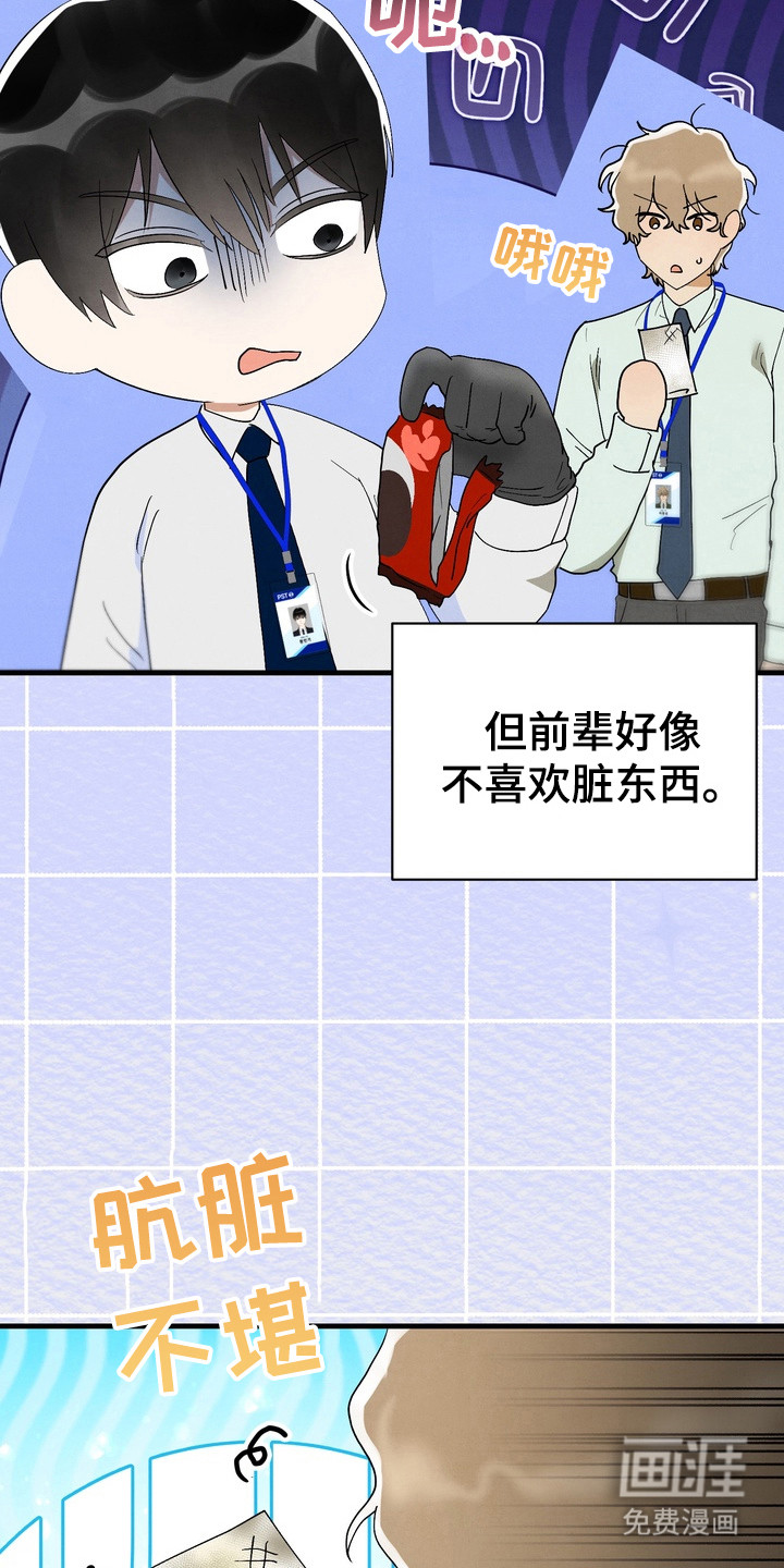 第10话4