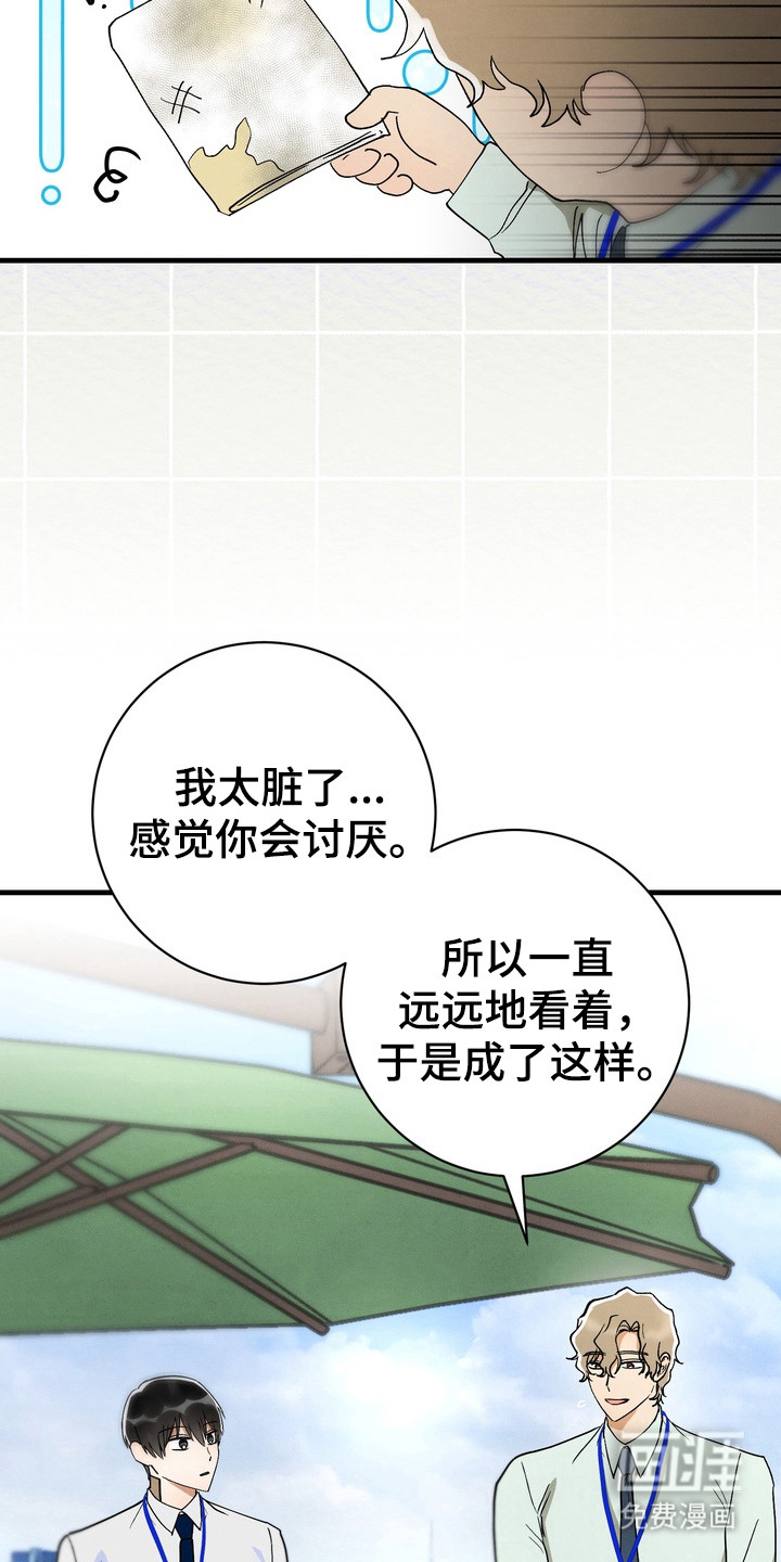 第10话5