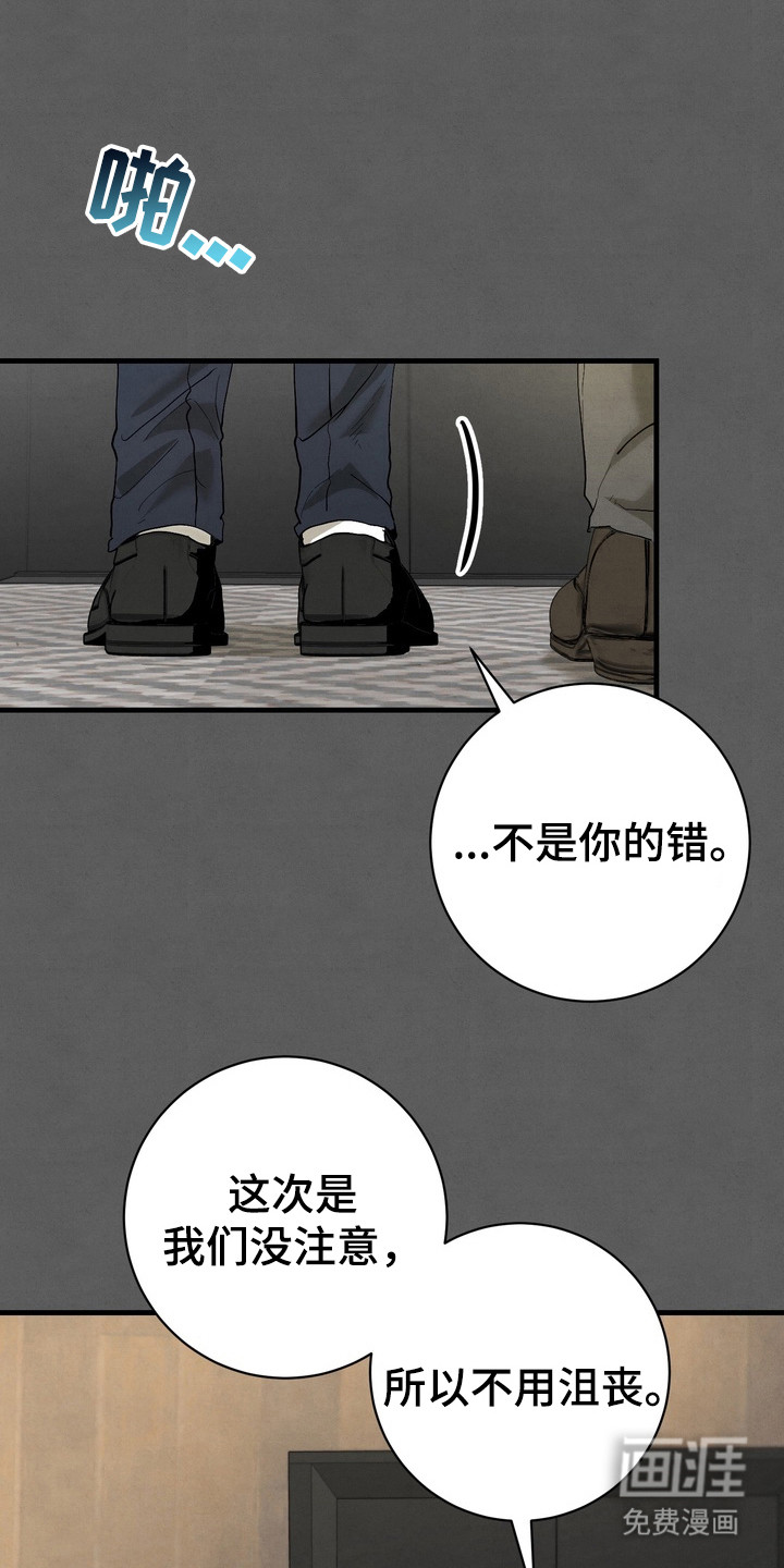 第10话0