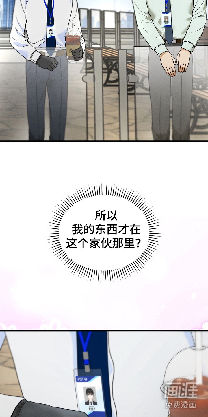 第10话6
