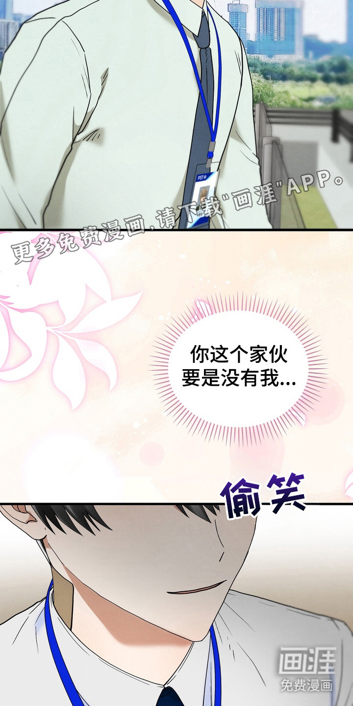 第10话8