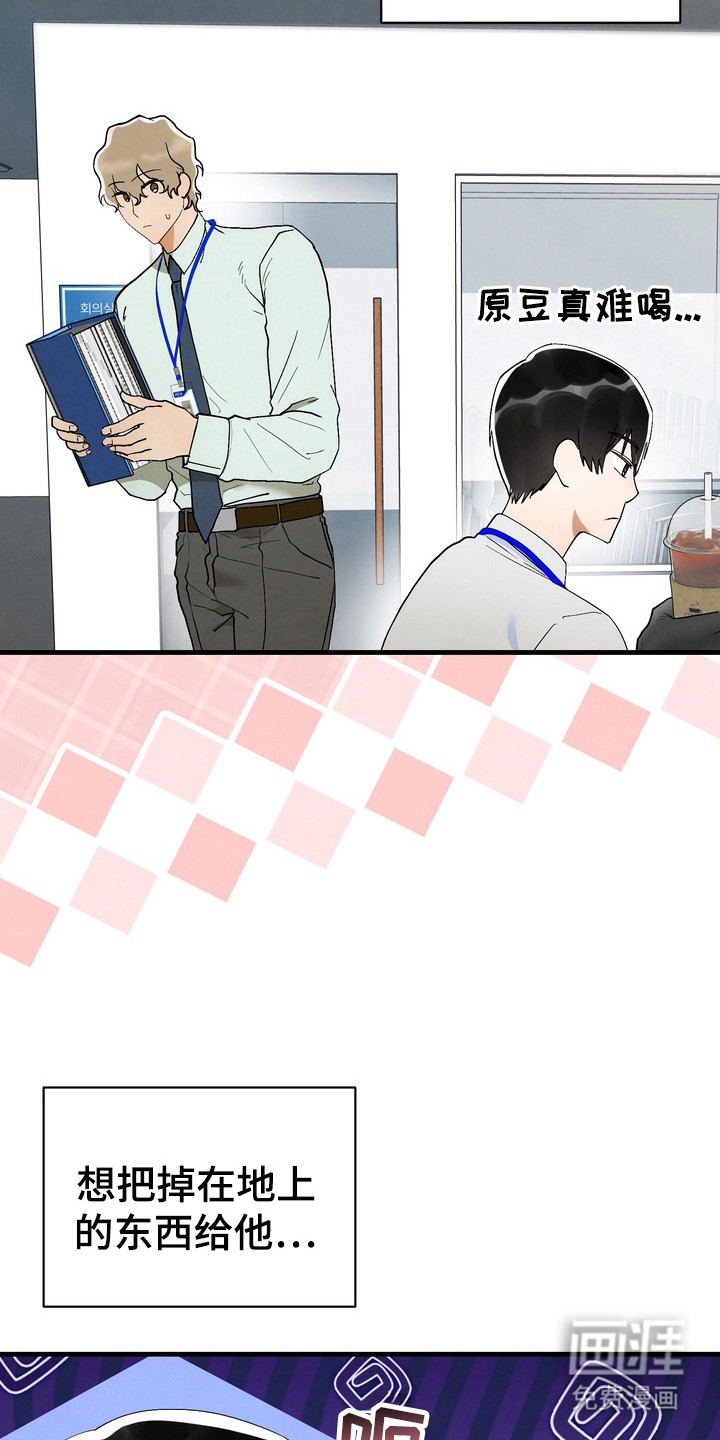 第10话3