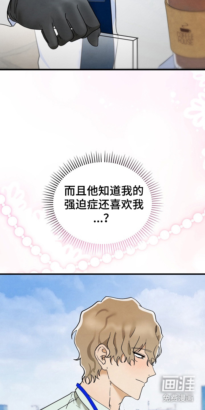 第10话7