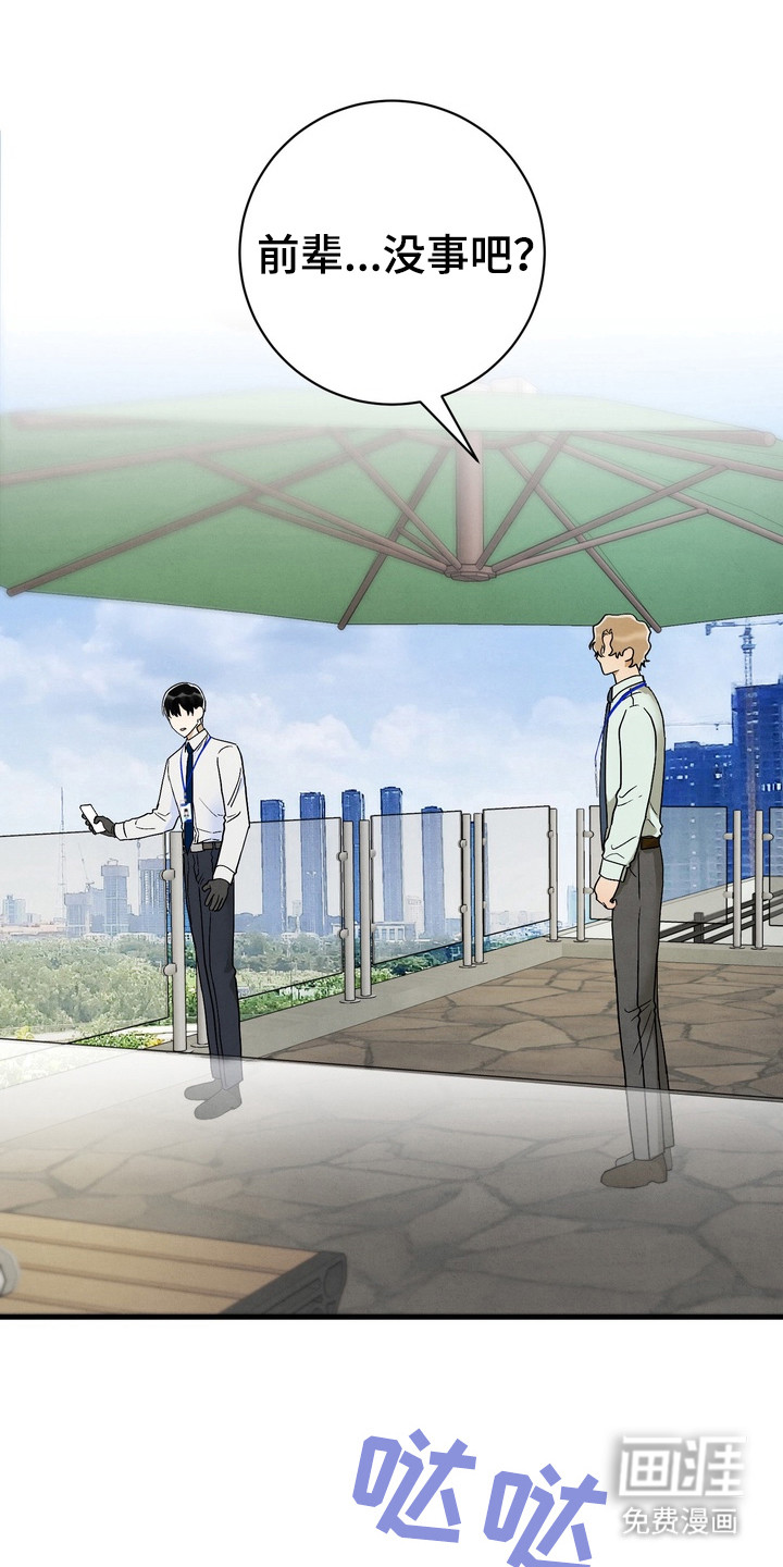 第9话5