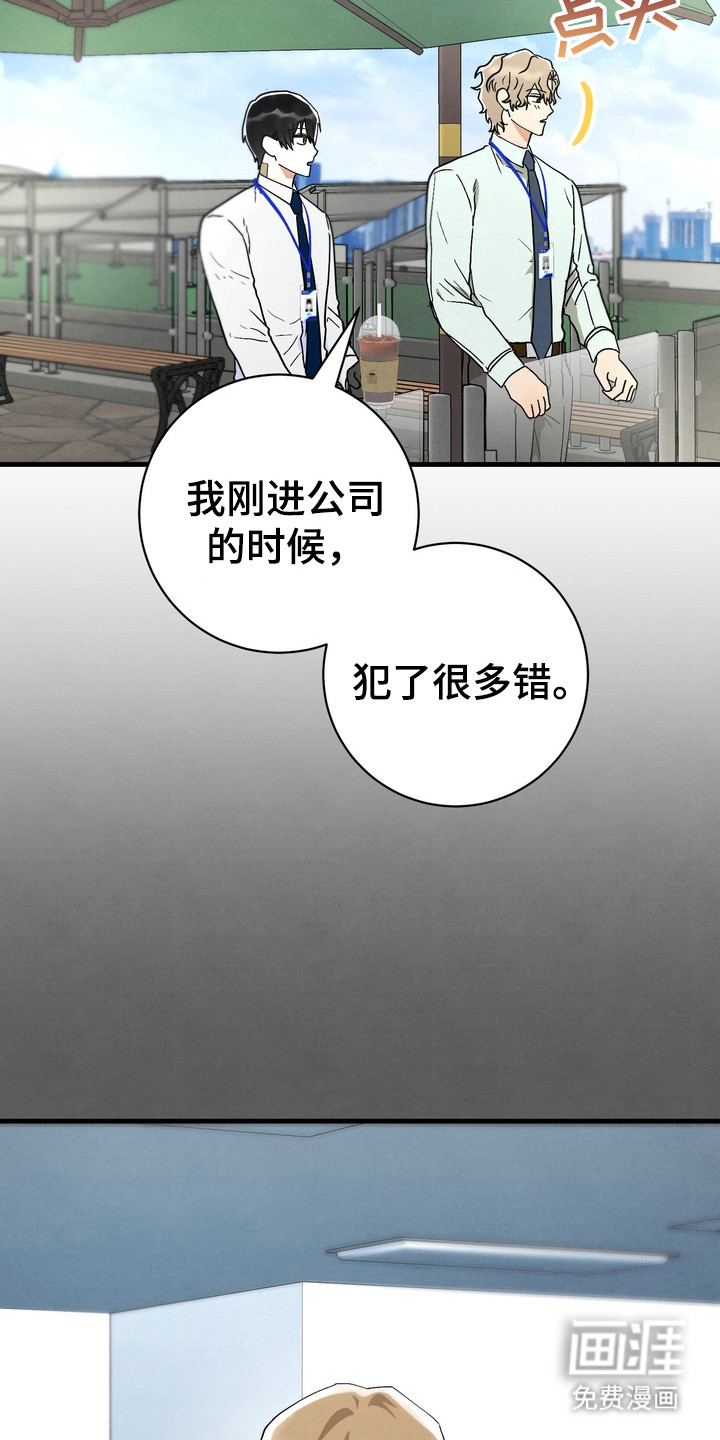 第9话13