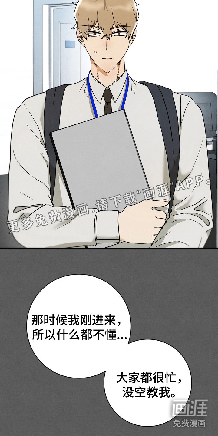 第9话14