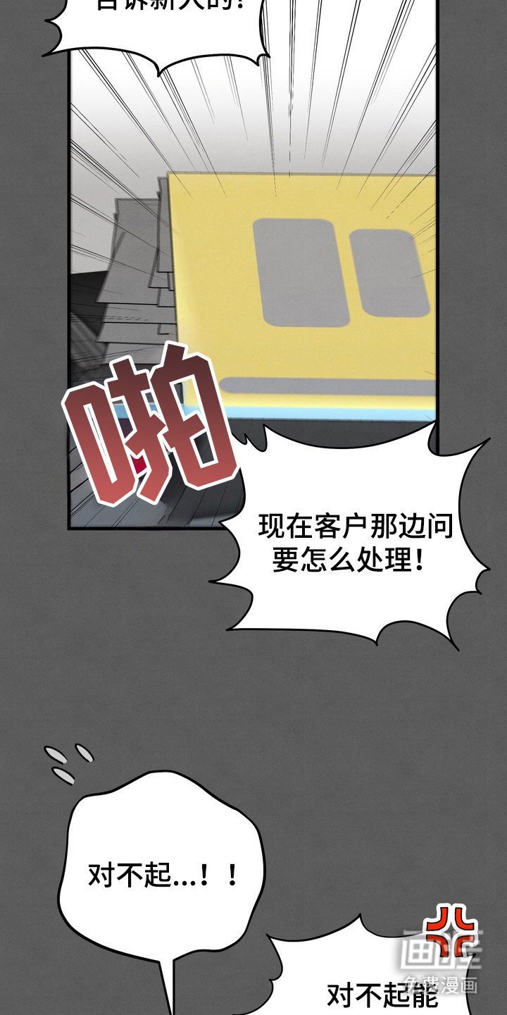 第9话17