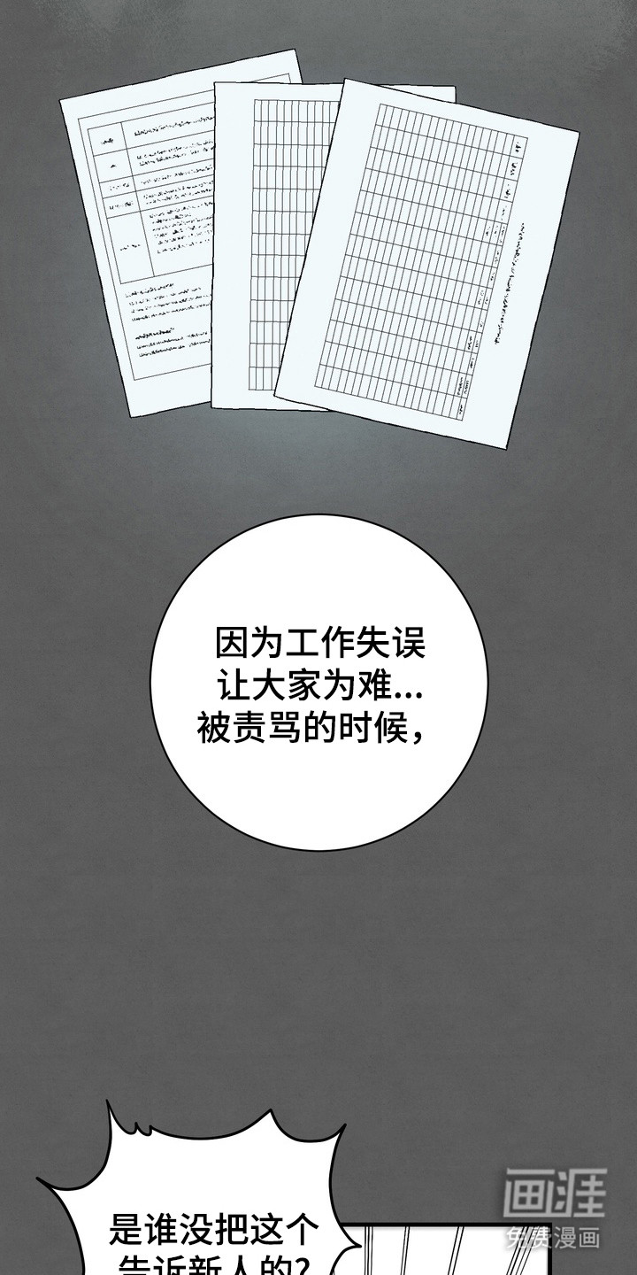 第9话16