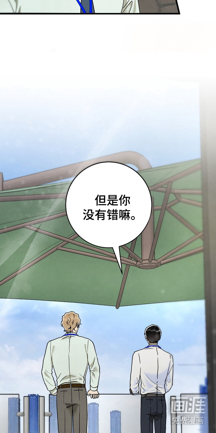 第9话8