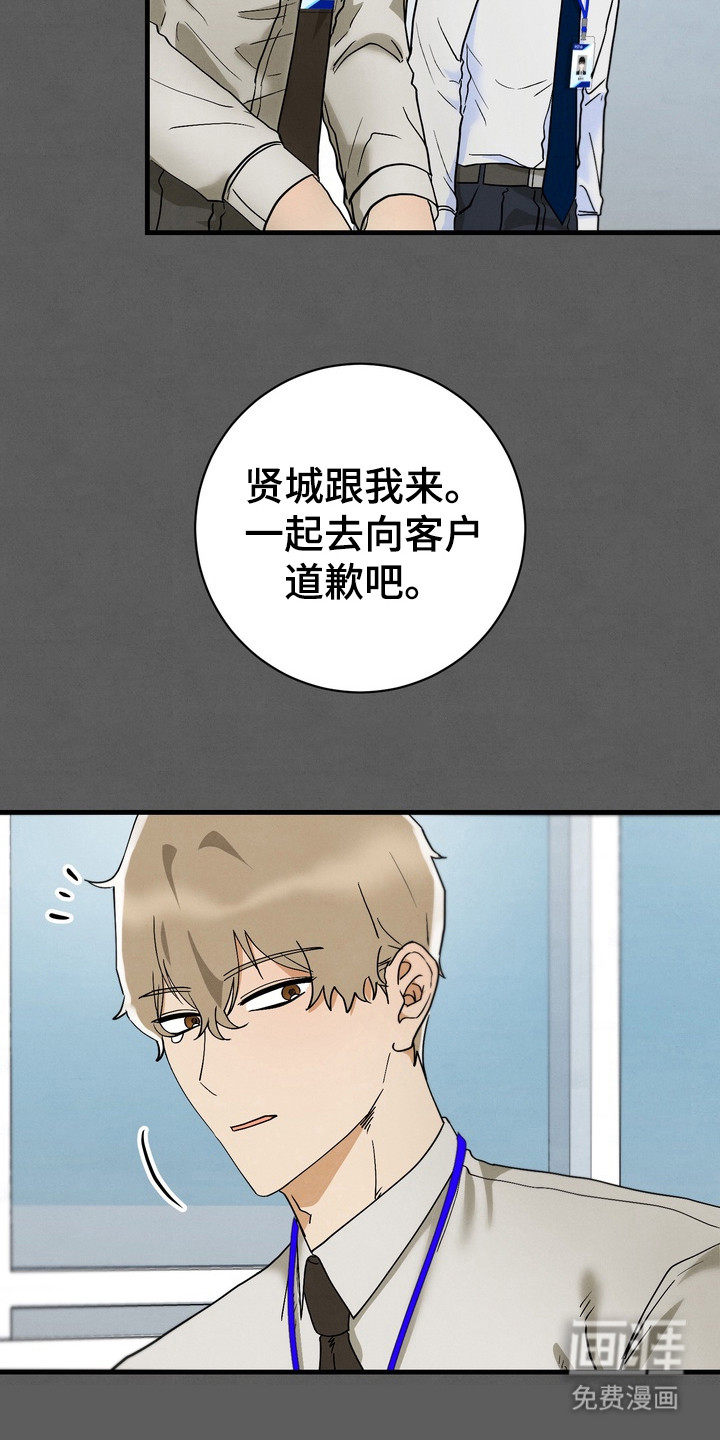 第9话22