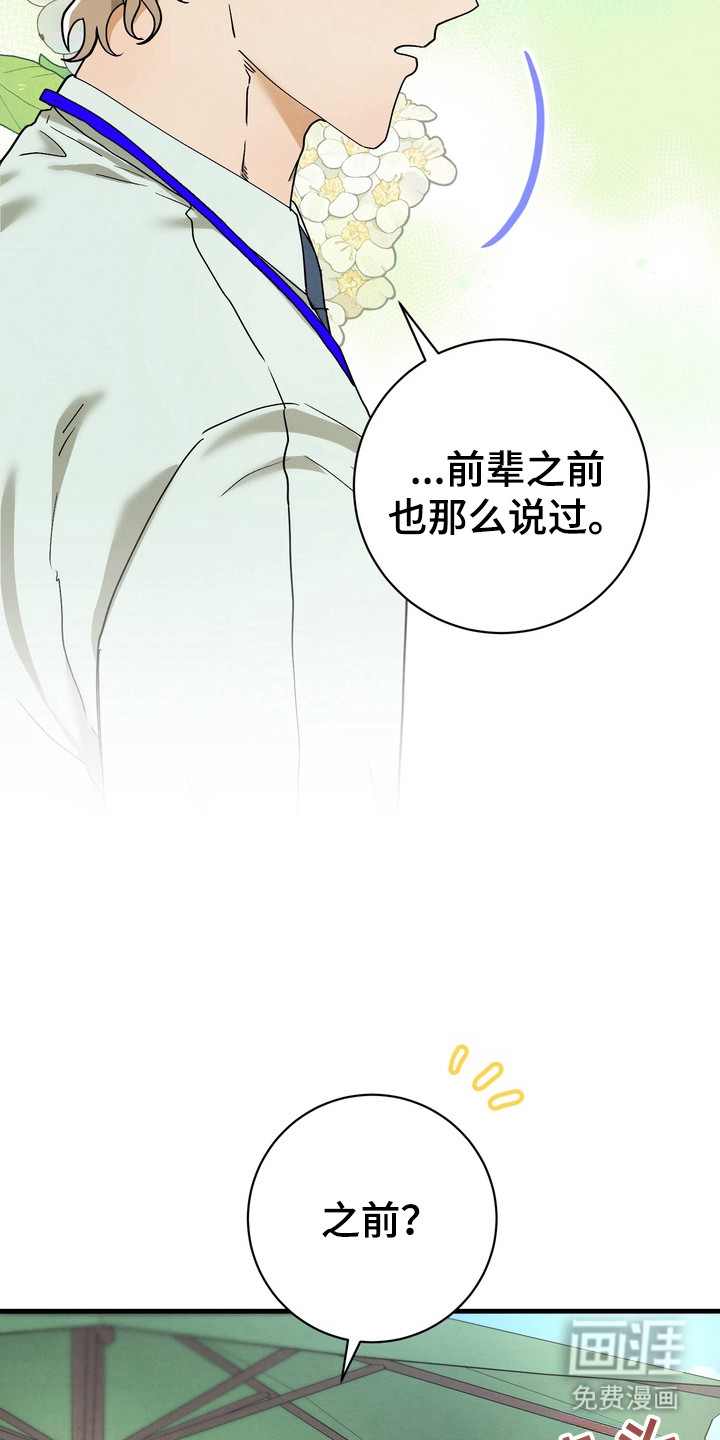 第9话12